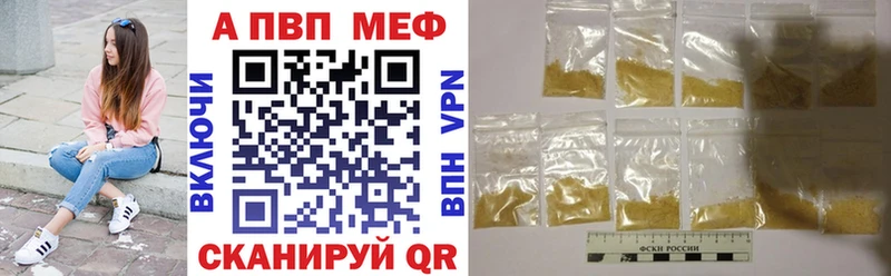где продают   Сосновый Бор  Alpha-PVP кристаллы 
