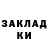Кетамин VHQ Vitaly Kuzmin