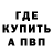 КЕТАМИН VHQ MURA FF