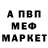 Амфетамин 97% misstaterth0t