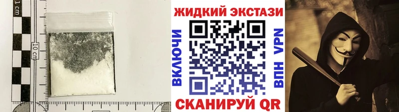 БУТИРАТ GHB  что такое   Сосновый Бор 
