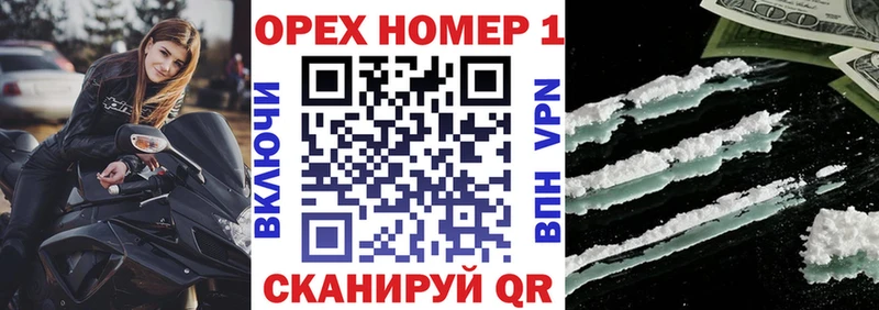 купить закладку  Сосновый Бор  Кокаин Fish Scale 