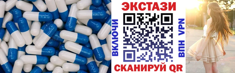 Ecstasy 300 mg  наркотики  ОМГ ОМГ сайт  Сосновый Бор 