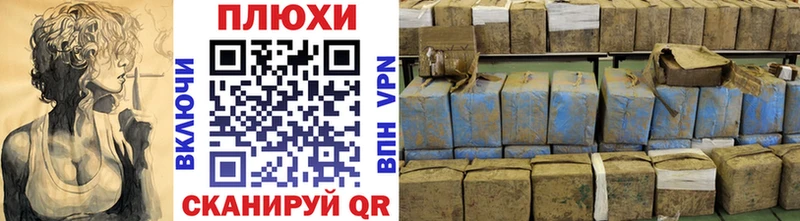 Гашиш индика сатива  Сосновый Бор 