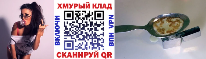 ГЕРОИН афганец  Сосновый Бор 