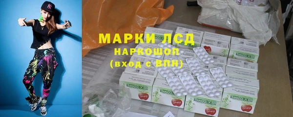 COCAINE Балахна