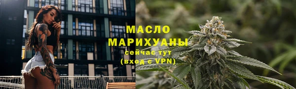 каннабис Балабаново