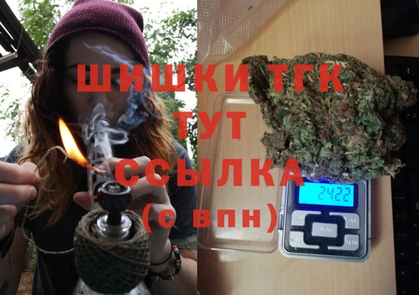 каннабис Балабаново