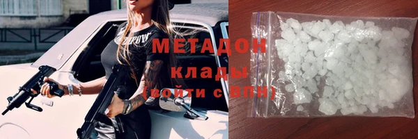 COCAINE Балахна