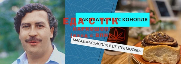 COCAINE Балахна
