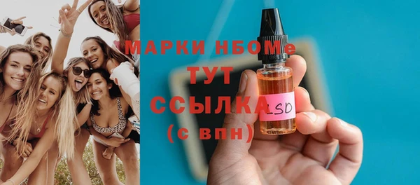 COCAINE Балахна