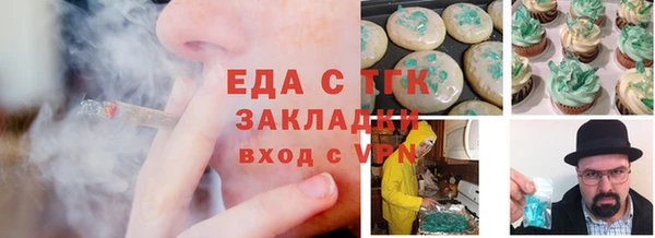 COCAINE Балахна
