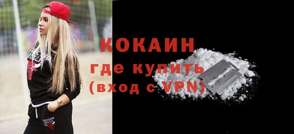 COCAINE Балахна