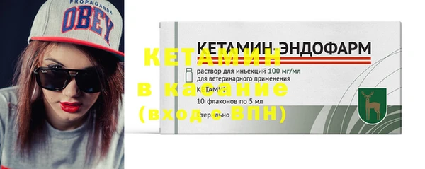COCAINE Балахна
