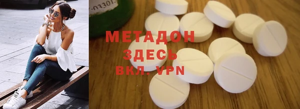 каннабис Балабаново
