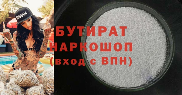 дурь Баксан