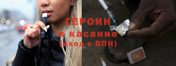 COCAINE Балахна
