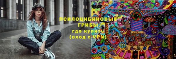 каннабис Балабаново