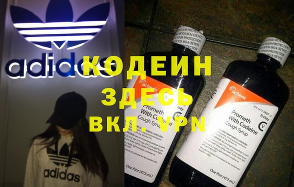 COCAINE Балахна