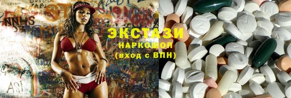 COCAINE Балахна