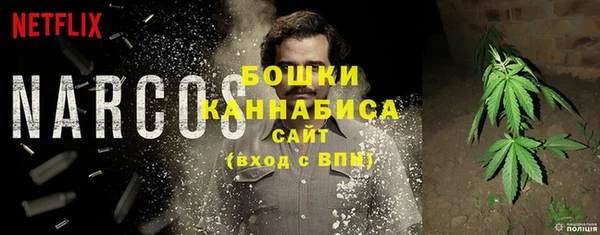 COCAINE Балахна