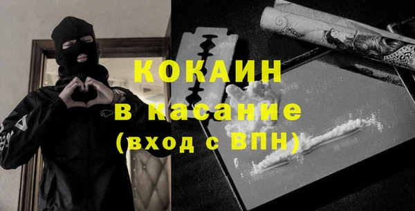 каннабис Балабаново