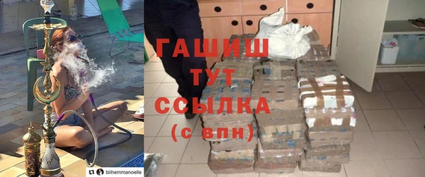 каннабис Балабаново