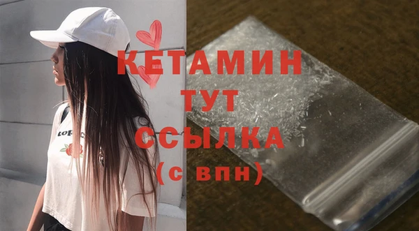 COCAINE Балахна