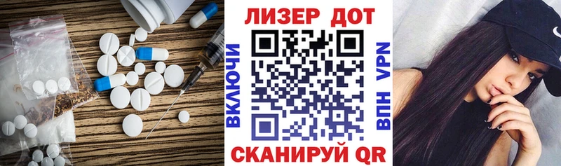 цены   Сосновый Бор  shop телеграм  ЛСД экстази ecstasy 