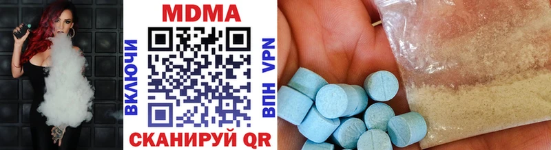 мега вход  Сосновый Бор  MDMA VHQ  где найти  