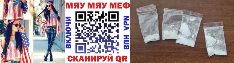 Мефедрон  Сосновый Бор