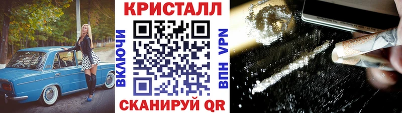 МЕТАМФЕТАМИН Декстрометамфетамин 99.9% Сосновый Бор