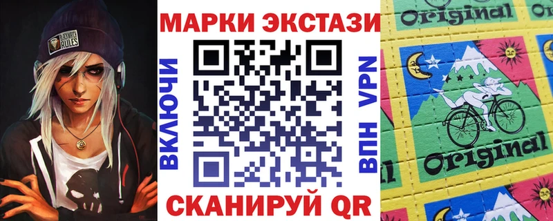 Наркотические марки 1,8мг  Сосновый Бор 